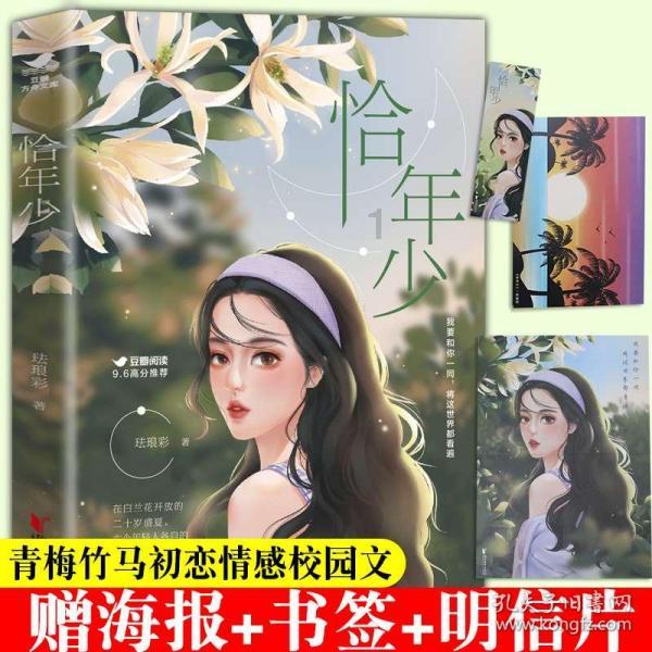 沪江开心词场