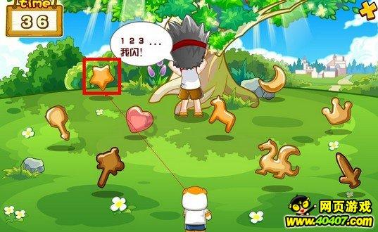 蓝狐视频