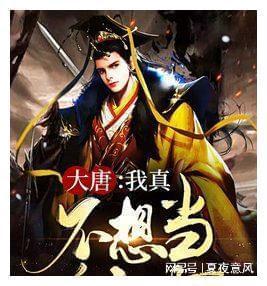 召唤神龙万宁版祖龙