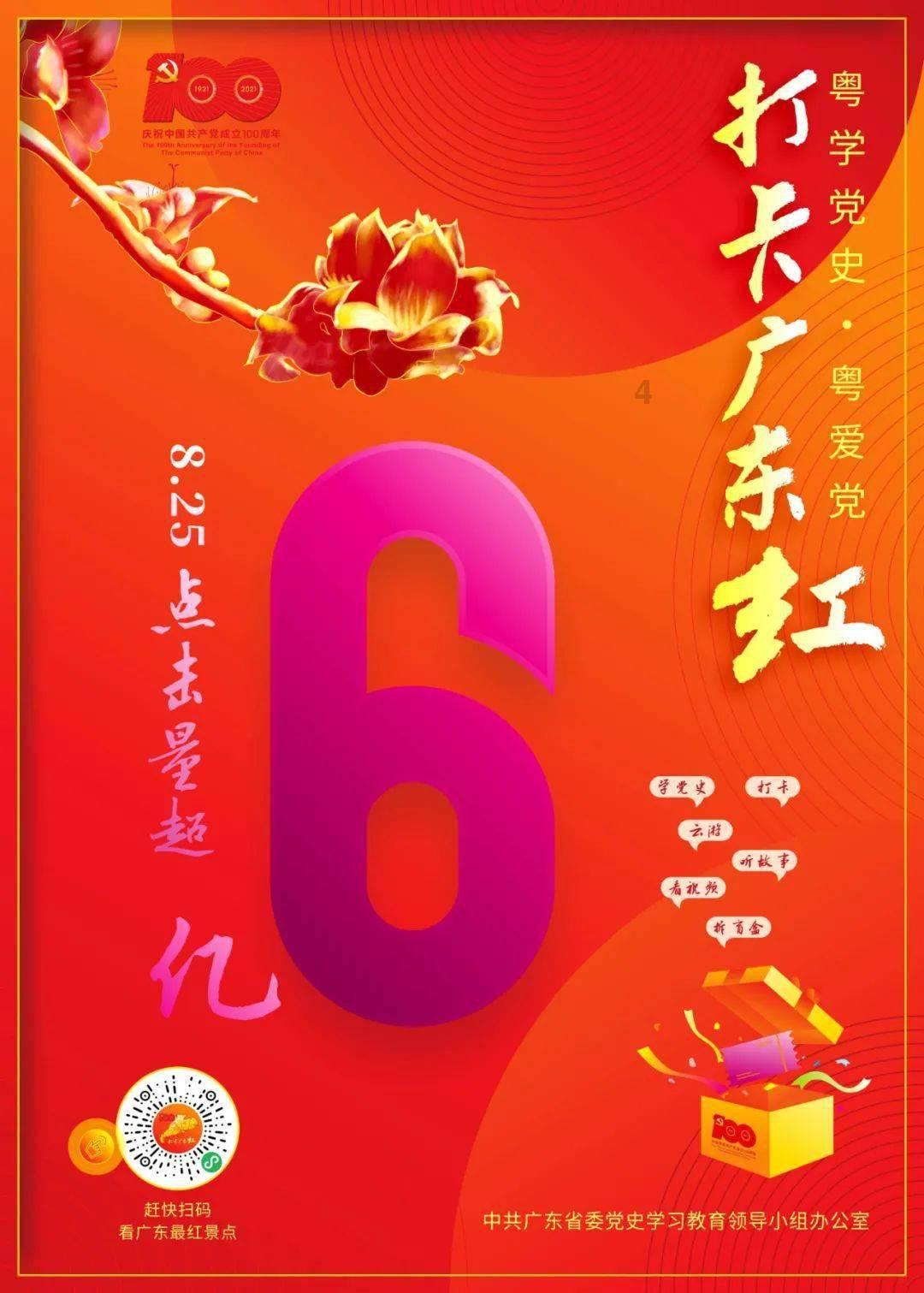 小猫钓鱼游戏龙王版有船